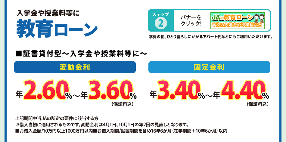 ���烍�[�� �؏��ݕt�^