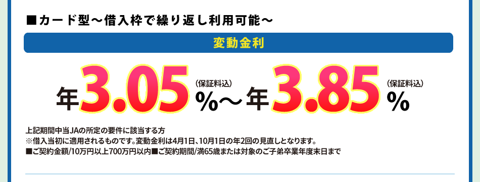 ���烍�[�� �J�[�h�^