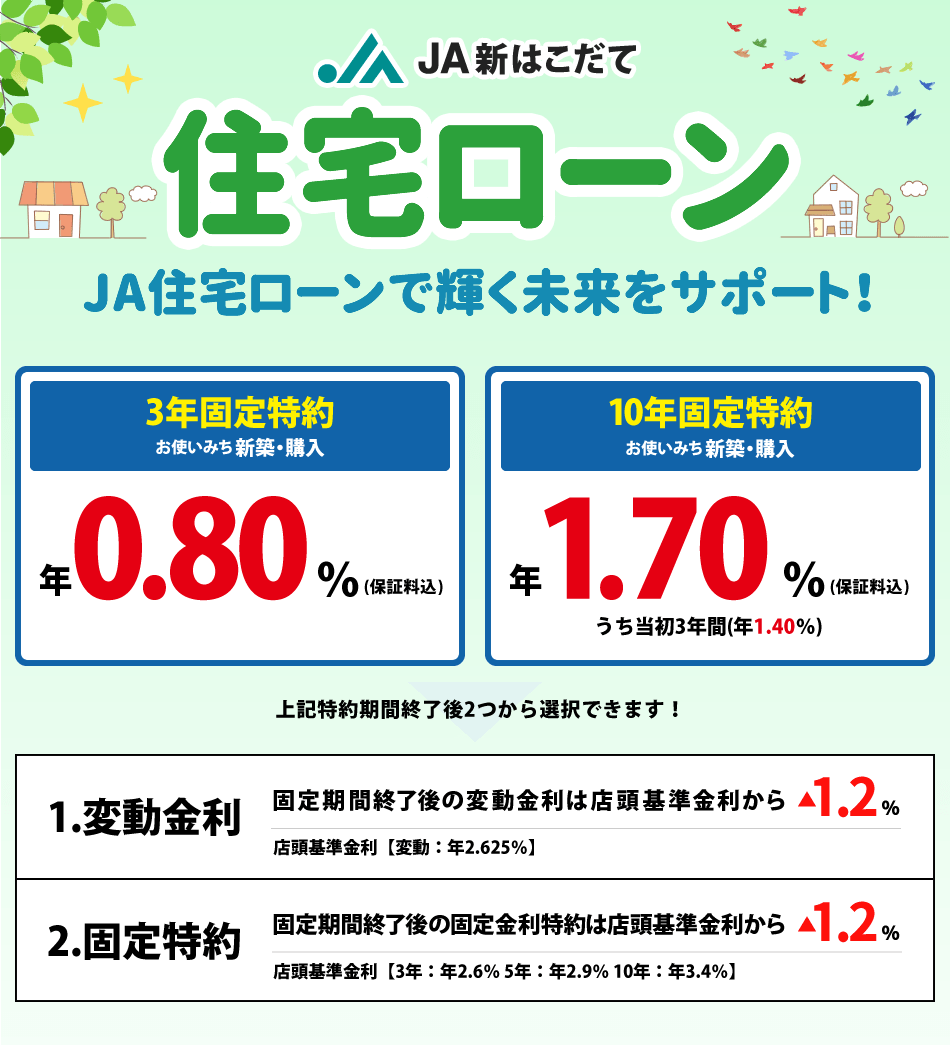 JAV͂ S͉Z[