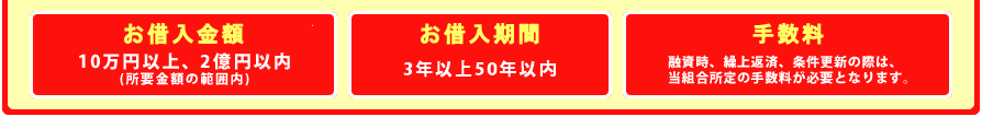 ؓz 10~ȏA2~ȓivz͈͓̔jbؓ 3Nȏ50Nȓ