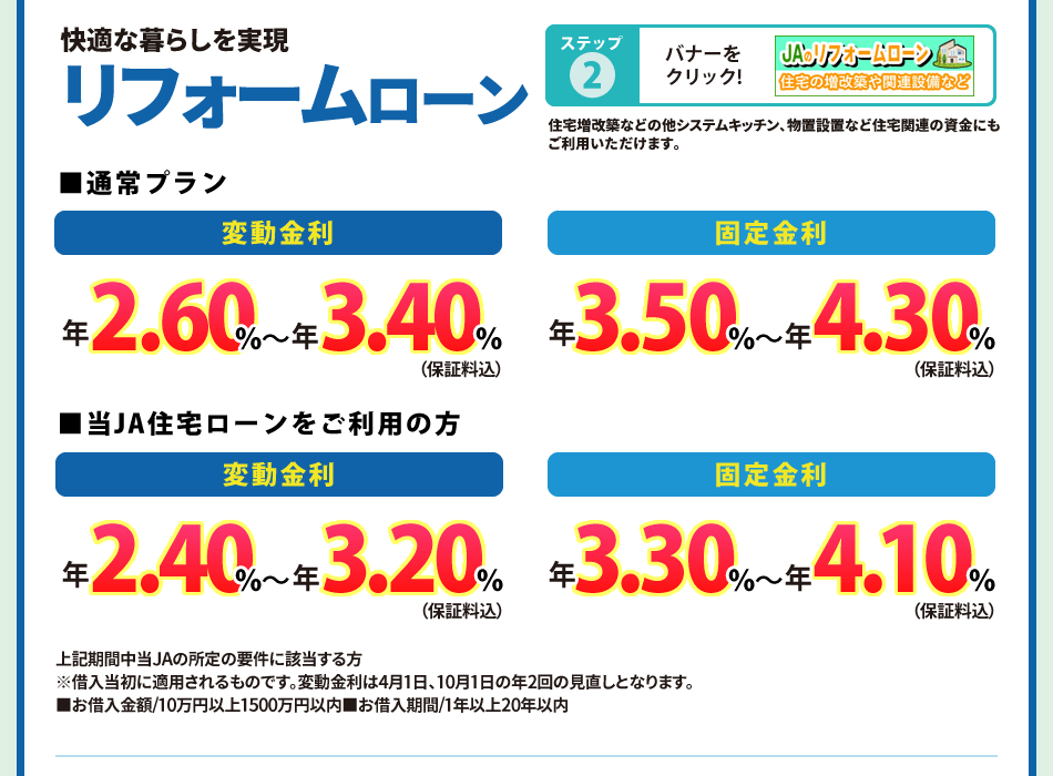 ���t�H�[�����[��